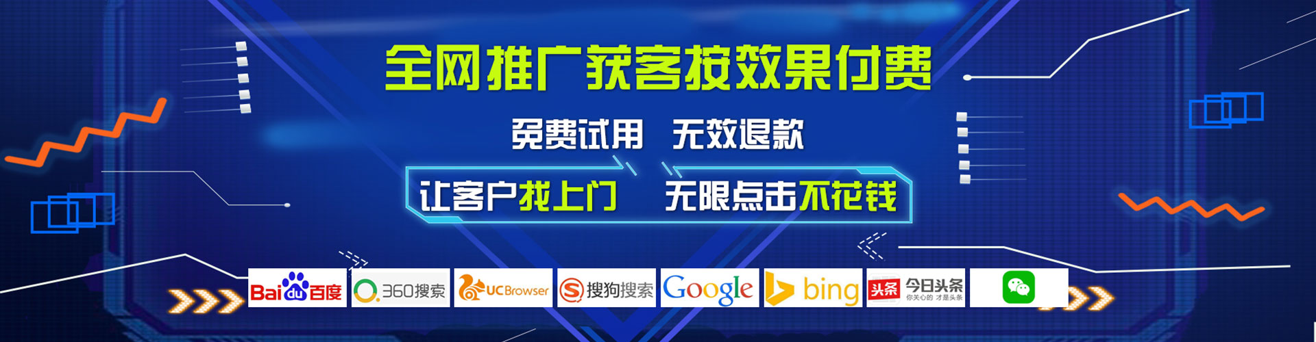 武穴信息流开户