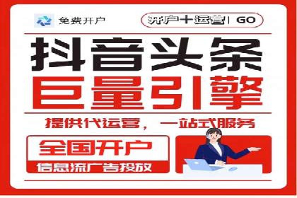 某品牌信息流广告投放的转化率提升策略